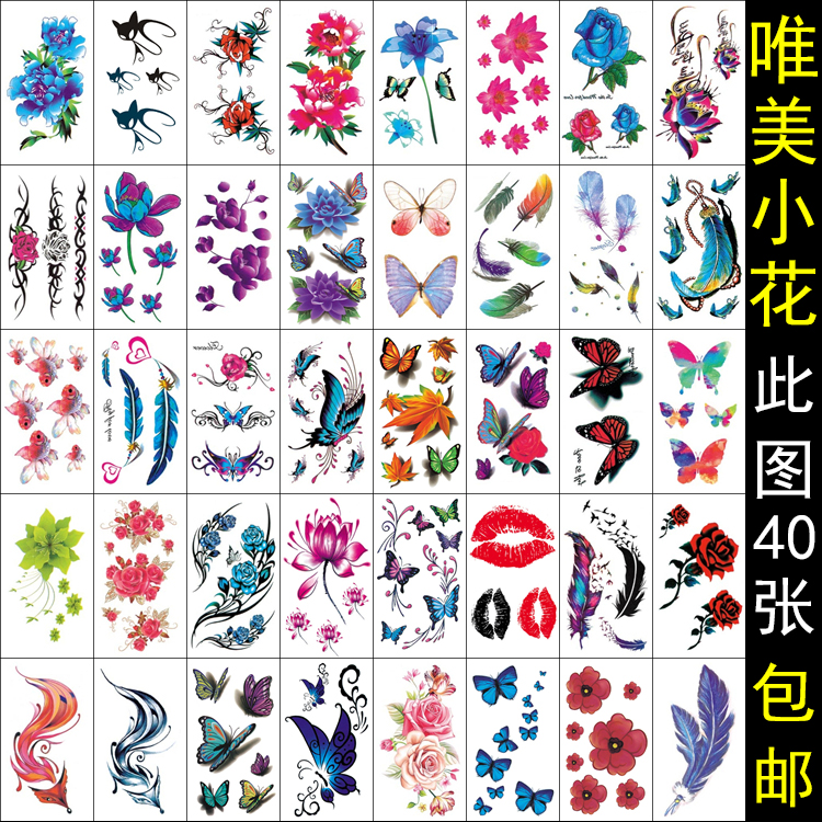 一份40张防水持久性仿真英文字母