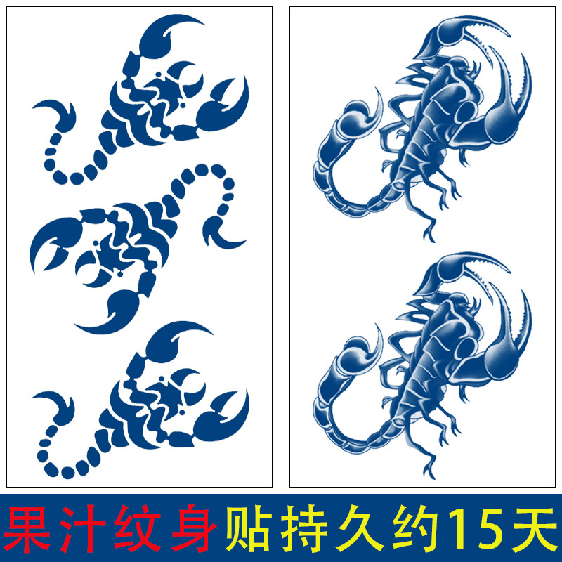 性感女纹身贴防水男持久仿真刺青果汁草本半永久蝎子纹身贴不反光