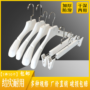 架 加厚衣架羊绒大衣宽肩无痕防滑衣挂男裤 服装 店皮草加厚塑料女装