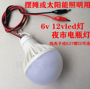 12V24V低压电瓶蓄灯 3.2V 3.7V灯泡5伏直流led灯带线夹子太阳能6V