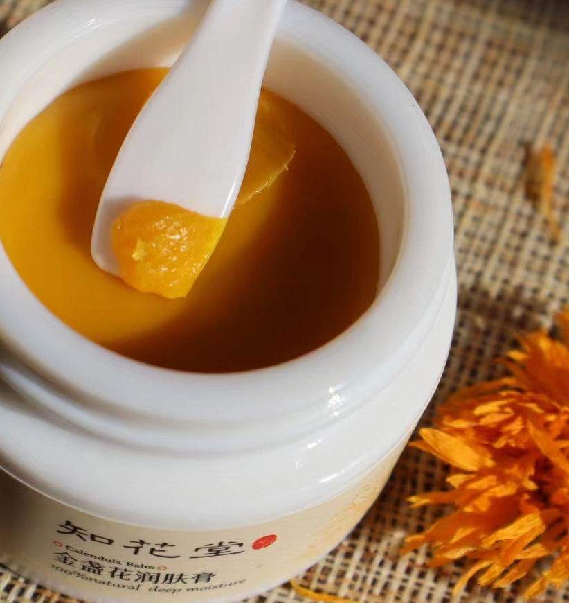 纯天然 金盏花润肤膏 面霜护手霜唇膏 滋润 修复