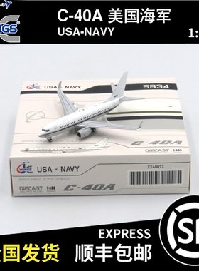 JC wings 1:400 C-40A 美国海军 USA 165834 XX40073 飞机模型