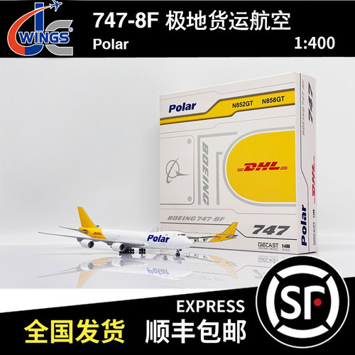 JC WINGS 1:400 波音 B747-8F 美国极地货运航空 N858GT XX40158