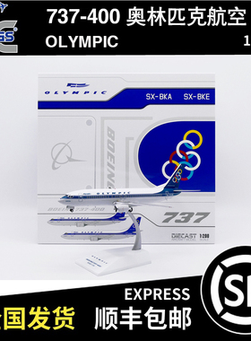 JC WINGS 1:200 B737-400 欧林匹克航空 SX-BKA XX20736 飞机模型