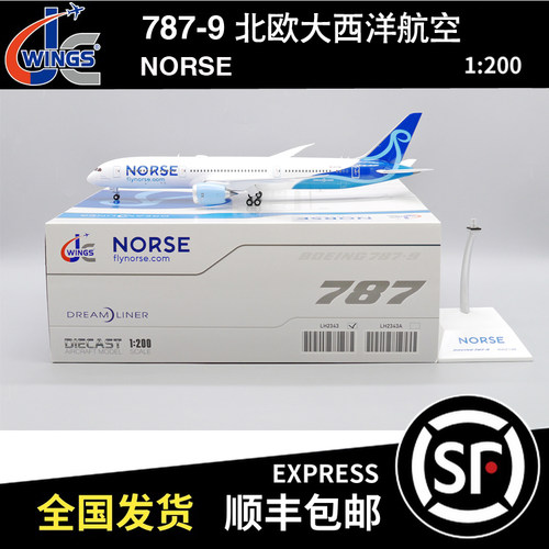 JCwings 1:200 B787-9 北欧大西洋航空 LN-FNB LH2343/A 飞机模型