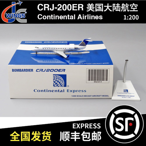 JC WINGS 1:200 CRJ-200ER 美国大陆航空 N667BR XX2653