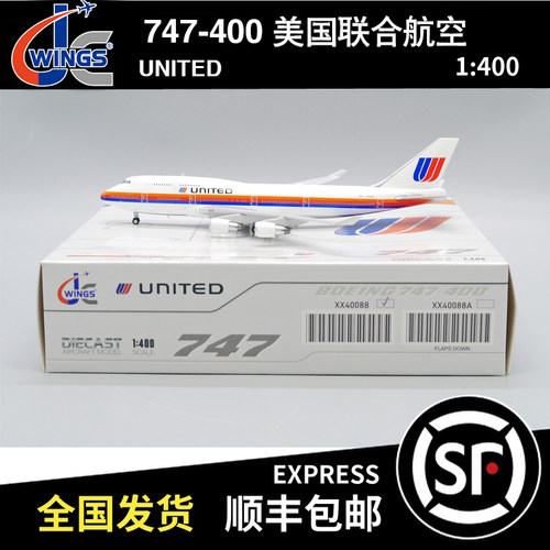 JC Wings 1:400 波音 B747-400 美国联合航空 N185UA XX40088/A