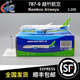 越竹航空 WINGS 200 B787 XX20009 A829 波音 飞机模型