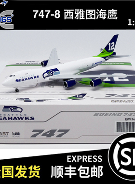 JC WINGS 1:400 B747-8F 西雅图海鹰 N770BA EW4748016 飞机模型