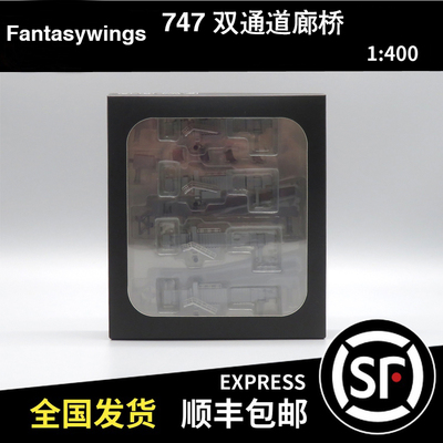 现货 Fantasywings Diorama 1:400 B747 双通道廊桥 FWDP-PS-4070