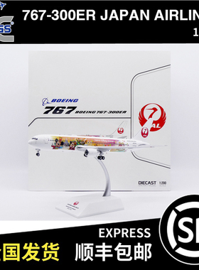 JC WINGS 1:200 波音 B767-300ER JAPAN AIRLINES JA614J SA2050