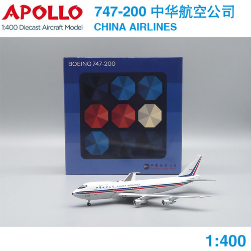 预 APOLLO 1:400 B747-200 台湾中华航空 B-1888 A244055飞机模型