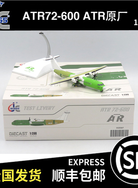 JC WINGS 1:200 ATR72-600 ATR原厂 F-WWEG XX20267 飞机模型