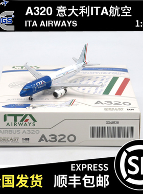 JC Wings 1:400 A320 意大利航空 ITA EI-DTG XX40138 飞机模型