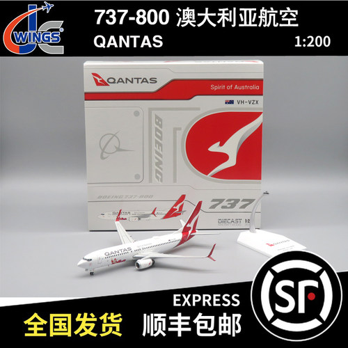 JC WINGS 1:200 B737-800 澳大利亚航空 QANTAS VH-VZX XX20746