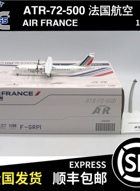 JC WINGS 1:200 ATR-72-500 法国航空 F-GRPI XX20405 飞机模型