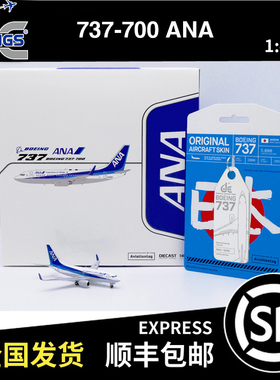 JC WINGS 1:400 波音 B737-700 ANA JA02AN SA4012 带蒙皮