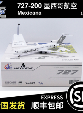 JC WINGS 1:200 B727-200 墨西哥航空 Mexicana XA-MEF LH2392