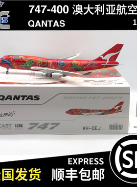 JC WINGS 1:200 B747-400 澳大利亚航空 QANTAS VH-OEJ XX20377