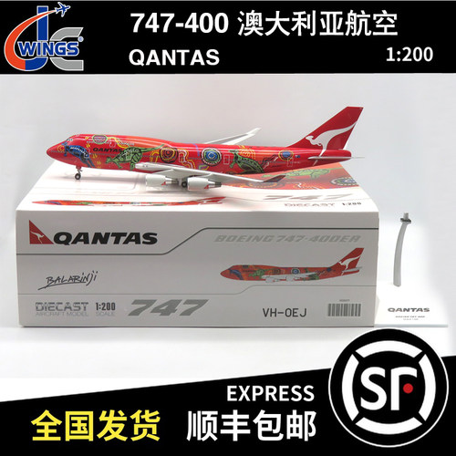 JC WINGS 1:200 B747-400 澳大利亚航空 QANTAS VH-OEJ XX20377
