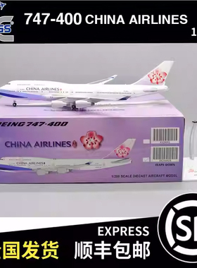JC WINGS 1:200 B747-400 CHINA AIRLINES B-18215 XX20092A 襟翼