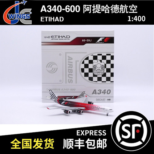 JC WINGS 1:400 A340-600 阿提哈德航空 A6-EHJ XX40385 Formula1