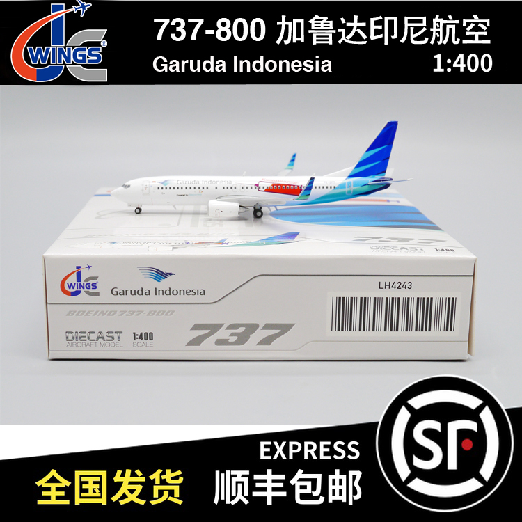 JC Wings 1:400 B737-800 加鲁达印尼航空 PK-GFT LH4243客机模型