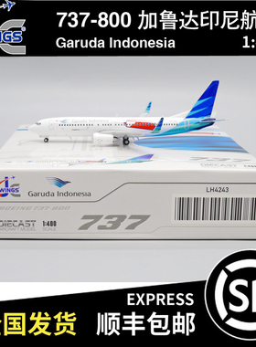 JC Wings 1:400 B737-800 加鲁达印尼航空 PK-GFT LH4243飞机模型