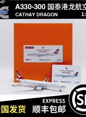 JC WINGS 1:400 A330-300 香港国泰港龙航空 B-LBK EW4333014
