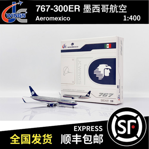 JC Wings 1:400 B767-300ER 墨西哥航空 XA-APB XX40024 飞机模型