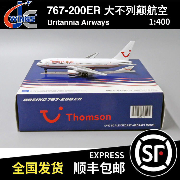 JC Wings 1:400 波音 B767-200ER 大不列颠航空 G-BRIG XX4276