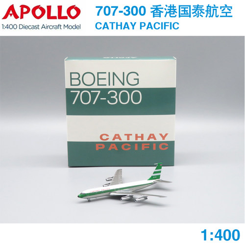 APOLLO 1:400 B707-300 香港国泰航空 VR-HHJ A244063 飞机模型