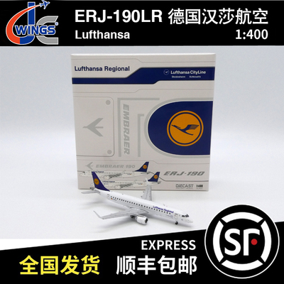 JC WINGS 1:400 ERJ-190LR 德国汉莎航空 D-AECA XX40124 德航