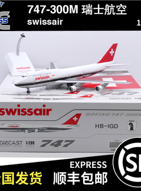 JC WINGS 1:200 B747-300M 瑞士航空 HB- IGC XX20527 飞机模型