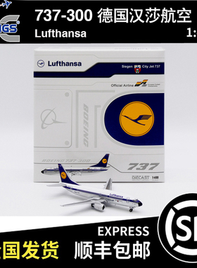 JC WINGS 1:400 波音 B737-300 德国汉莎航空 D-ABXD EW4733003