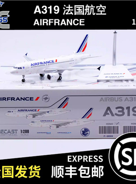 JC WINGS 1:200 A319 法国航空 Air France F-GRXK XX20602 法航