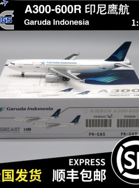 JC WINGS 1:400 空客 A300-600R 印尼鹰航  PK-GAS XX40443