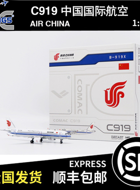 JC WINGS 1:400 C919 中国国际航空 AIR CHINA B-919X XX40294