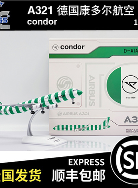 JC Wings 1:200 A321 德国康多尔航空 D-AIAC LH2407 飞机模型
