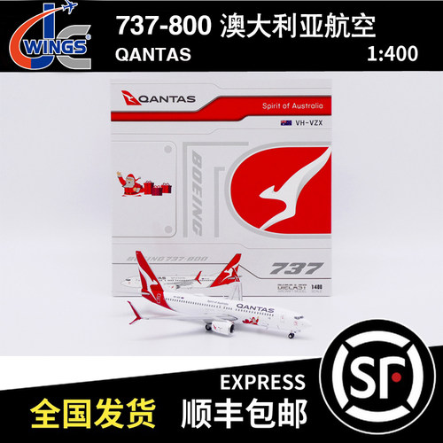 JC WINGS 1:400 B737-800 澳大利亚航空 QANTAS VH-VZX XX40614