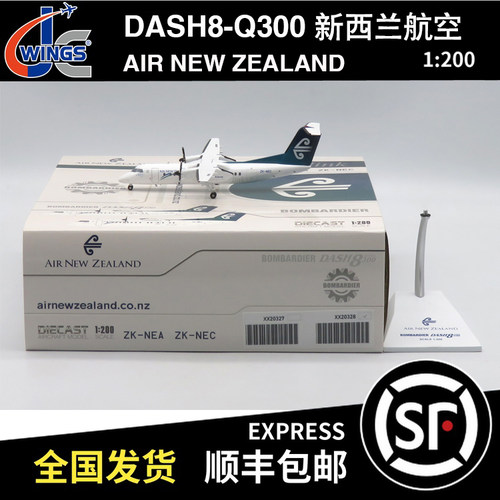 JC WINGS 1:200 冲八 DASH8-Q300 新西兰航空 ZK-NEC XX20328
