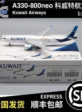 JC WINGS 1:400 空客 A330-800NEO 科威特航空 9K-APG XX40649