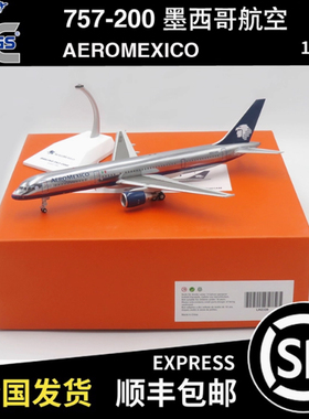 JC WINGS 1:200 波音 B757-200 墨西哥国际航空 N490AM LH2332