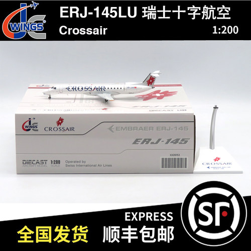 JC WINGS 1:200 ERJ-145LU 瑞士十字航空 HB-JAN XX20153飞机模型