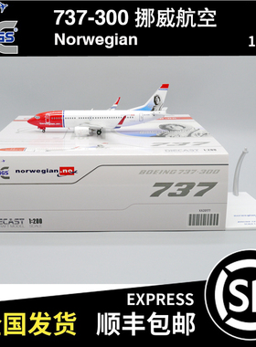 JC WINGS 1:200 波音B737-300 挪威航空 LN-KHA XX20177 飞机模型