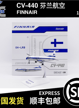 JC WINGS 1:200 CV-440 芬兰航空 Finnair OH-LRB XX20574