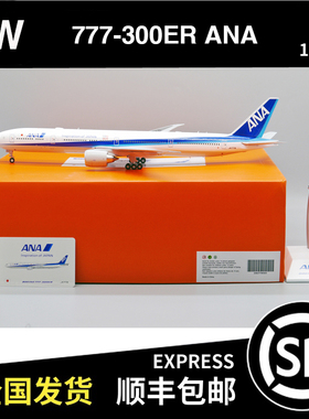 JC Wings 1:200 B777-300ER ANA 全日空 JA777A EW277W005/A
