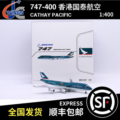 JC WINGS 1:400 B747-400 香港国泰航空 B-HOY SA4063/A 亚洲都会