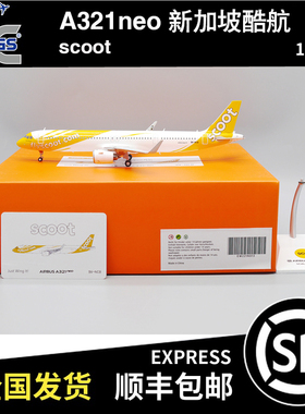 JC WINGS 1:200 空客 A321neo 新加坡酷航 9V-NCB EW221N013
