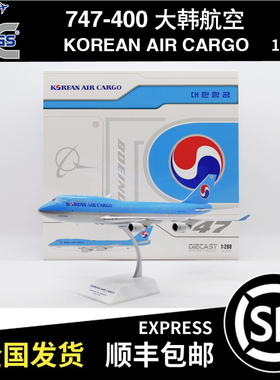 JC WINGS 1:200 波音 B747-400BCF 大韩航空 HL7486 XX20186/A